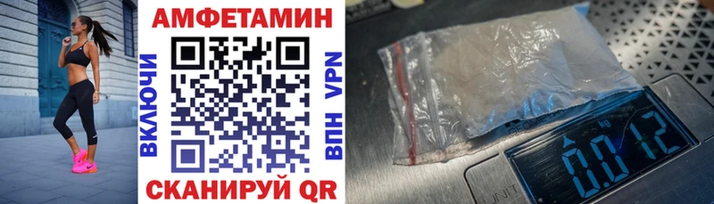 Купить закладки  Каменск-Шахтинский  Amphetamine Premium 