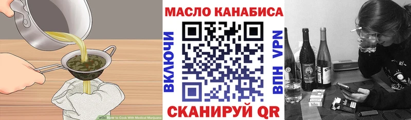 Купить  Каменск-Шахтинский  Печенье с ТГК конопля 