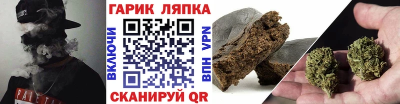 Купить  Каменск-Шахтинский  ГАШ гарик 