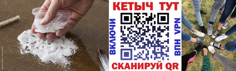 Купить закладки  Каменск-Шахтинский  Кетамин ketamine 