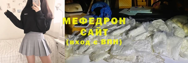 молекула духа Иннополис