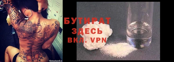 соль курить ск Семилуки