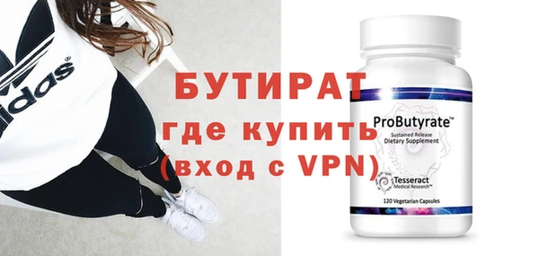 молекула духа Иннополис