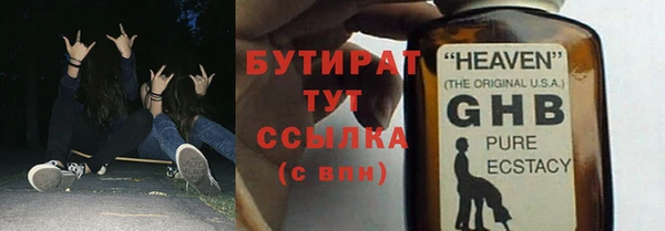 молекула духа Иннополис