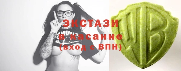 экстази Инсар