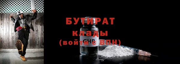экстази Инсар