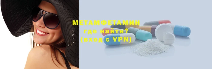 молекула духа Иннополис