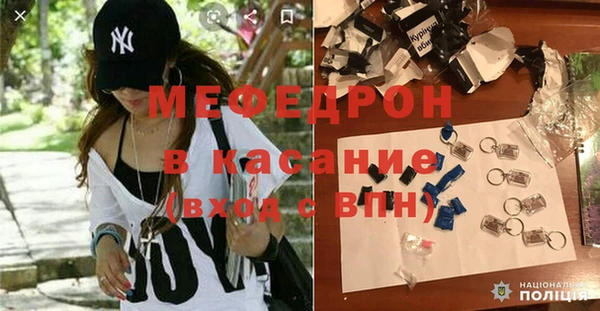 гидра Инта