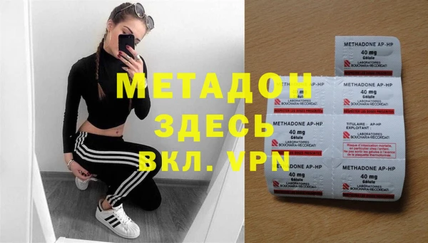 молекула духа Иннополис