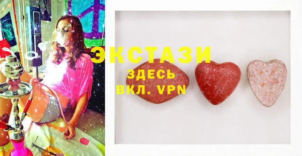 молекула духа Иннополис