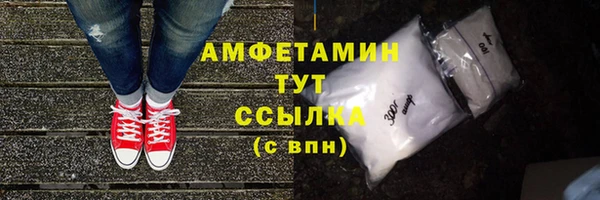 экстази Инсар