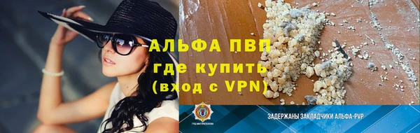 молекула духа Иннополис