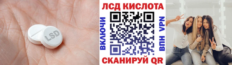 Купить закладки  Каменск-Шахтинский  LSD-25 экстази кислота 