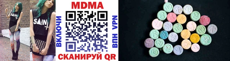 Купить закладки  Каменск-Шахтинский  МДМА VHQ 