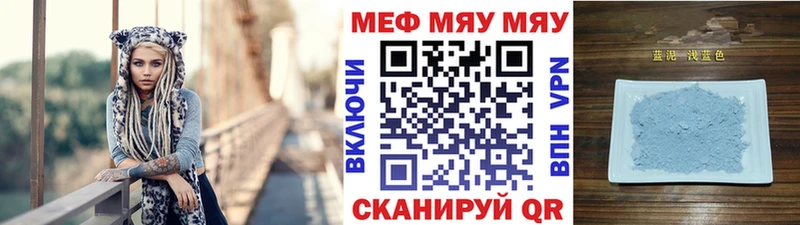 Меф 4 MMC  Купить где  Каменск-Шахтинский 