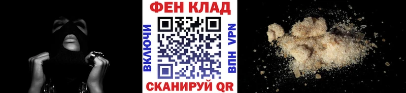 Купить закладки  Каменск-Шахтинский  Первитин пудра 