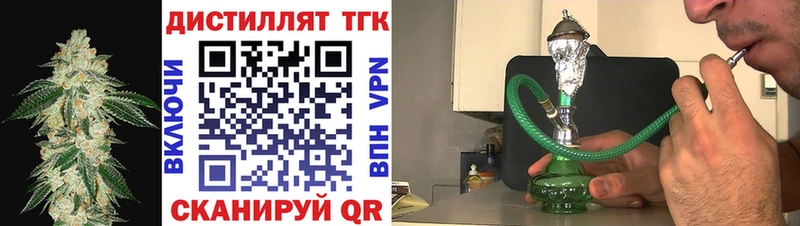 Купить  Каменск-Шахтинский  Дистиллят ТГК жижа 
